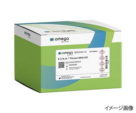 omega gel extraction kit|omega ezna extraction kit.